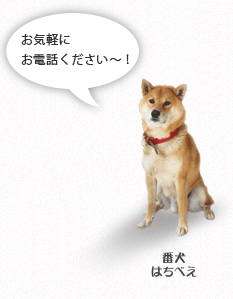 はちべえ